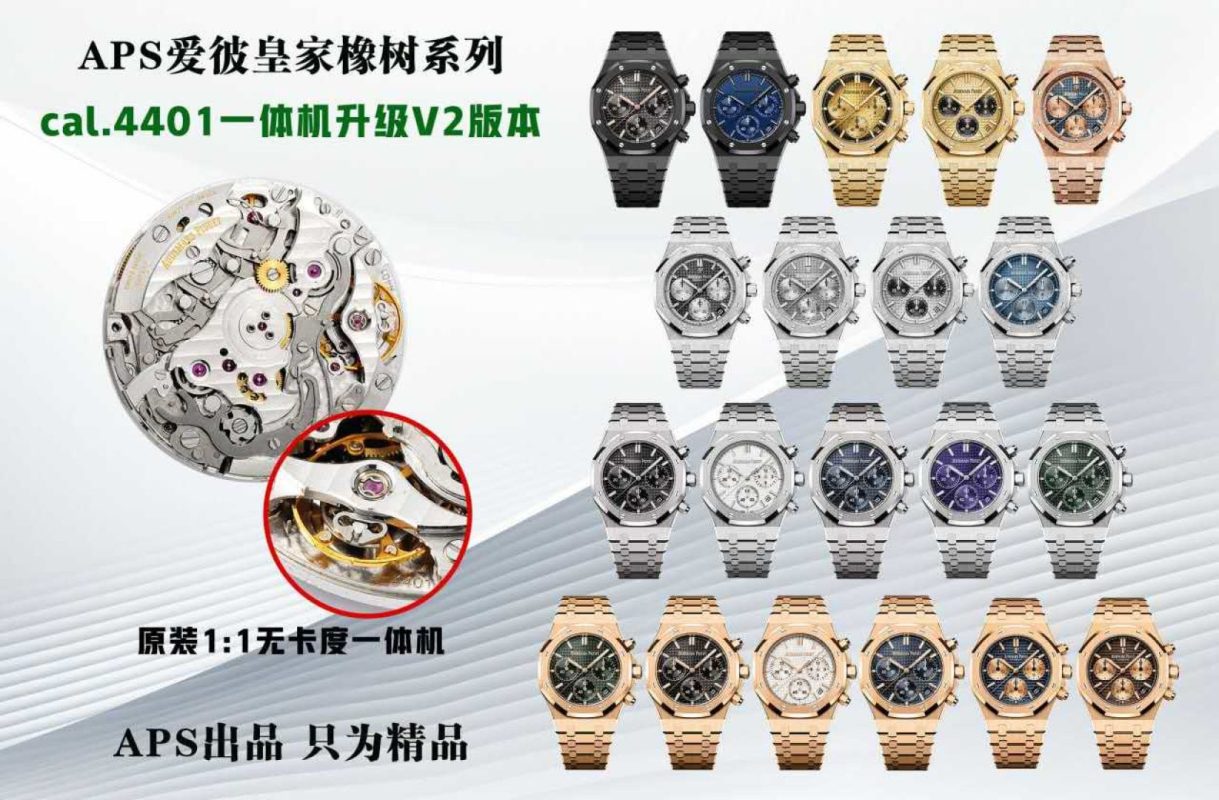 Audemars Piguet Royal Oak Chronograph 26240 from APS Factory