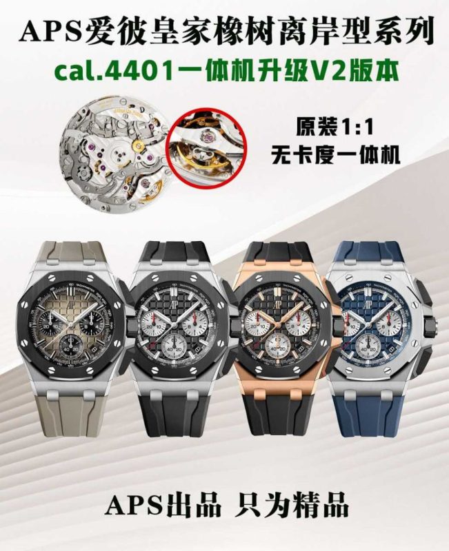 Audemars Piguet Royal Oak Chronograph 26420 from APS Factory